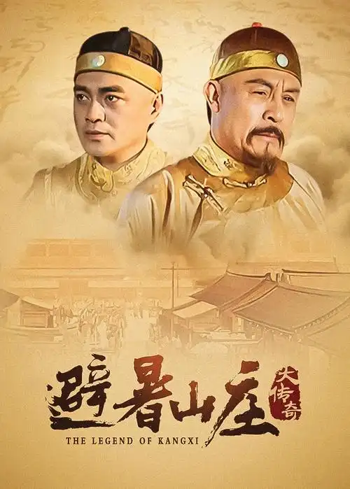 暗涌之城热播电视剧全集在线观看