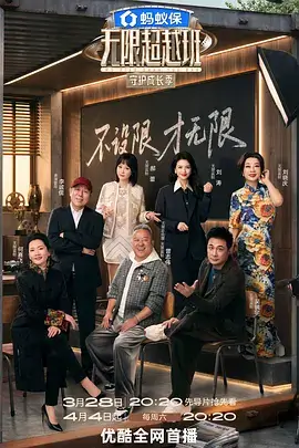 厨房风暴美食综艺在线观看