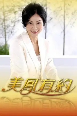 声音的远征音乐综艺在线观看
