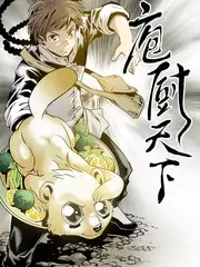 归野生活慢综艺在线观看