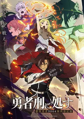 云海牧歌奇幻治愈动漫在线观看
